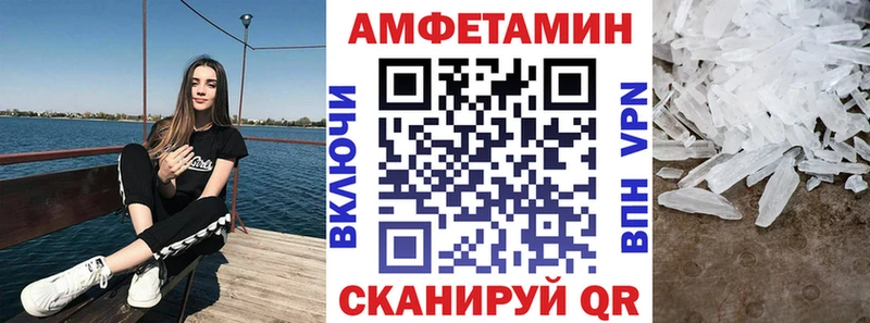 АМФ 97%  Осинники 