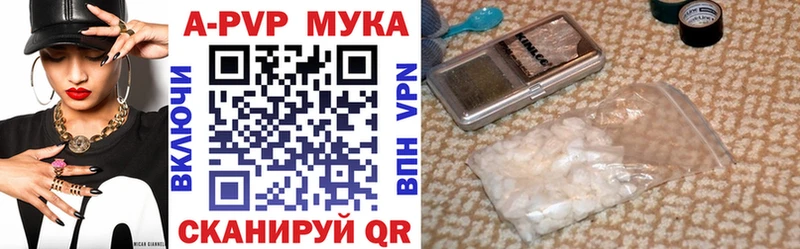 хочу   Осинники  A PVP VHQ 