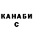 КЕТАМИН VHQ Svetlana 25