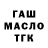 КЕТАМИН VHQ Marina Lavinskih