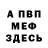 APVP крисы CK Stalker Sans
