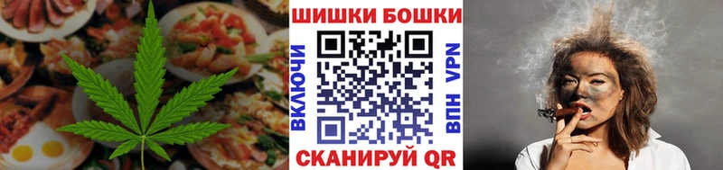 KRAKEN зеркало  Осинники  Печенье с ТГК конопля  купить наркоту 