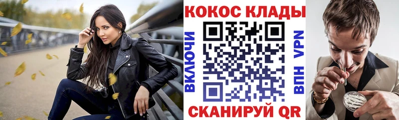 Cocaine 99%  Осинники 