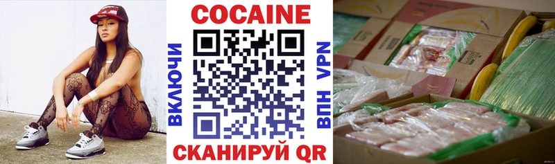 Кокаин Перу Осинники