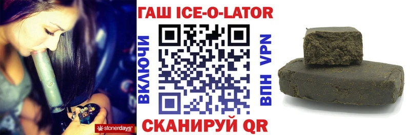 omg рабочий сайт  Осинники  Гашиш hashish 