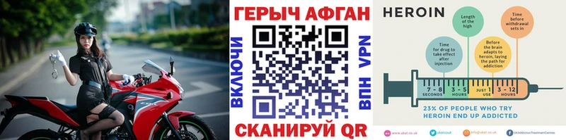 ГЕРОИН герыч  цена   Осинники 