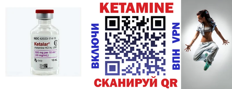 КЕТАМИН VHQ  дарнет шоп  гидра как войти  Осинники 