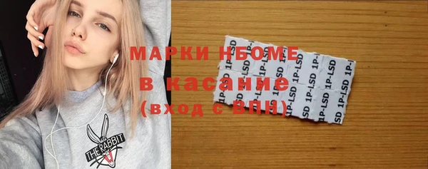 метамфетамин Алексин