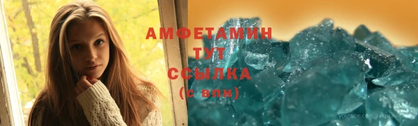 метамфетамин Алексин