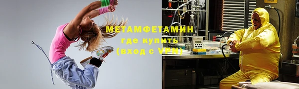 метамфетамин Алексин