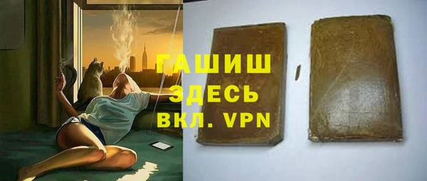 метамфетамин Алексин