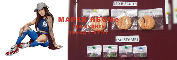 метамфетамин Алексин