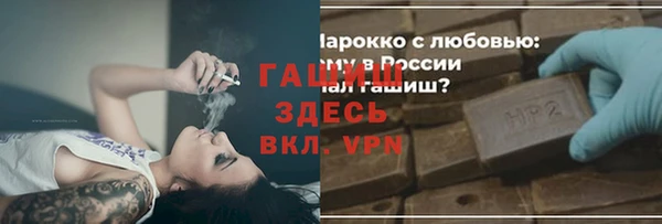 метамфетамин Алексин