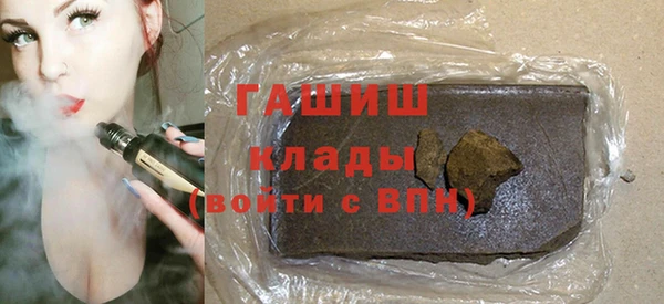 метамфетамин Алексин