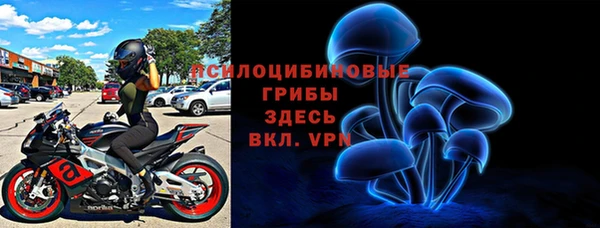 метамфетамин Алексин