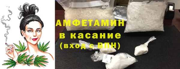 метамфетамин Алексин