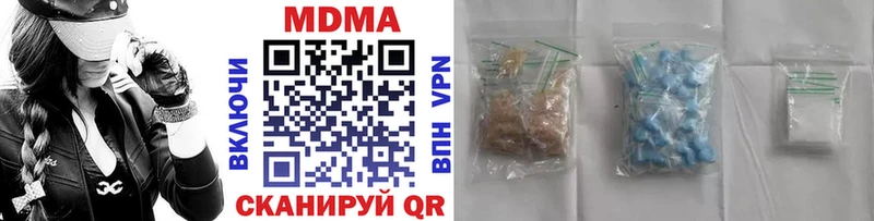 MDMA кристаллы  хочу   Осинники 