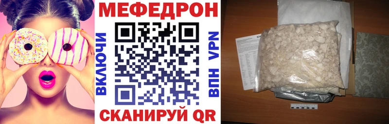 МЕФ мука  Осинники 