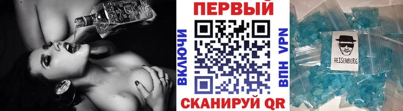 Первитин Декстрометамфетамин 99.9% купить закладку Осинники