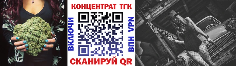 Дистиллят ТГК концентрат  mega зеркало  Осинники 