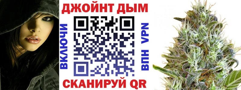 Бошки марихуана SATIVA & INDICA Осинники